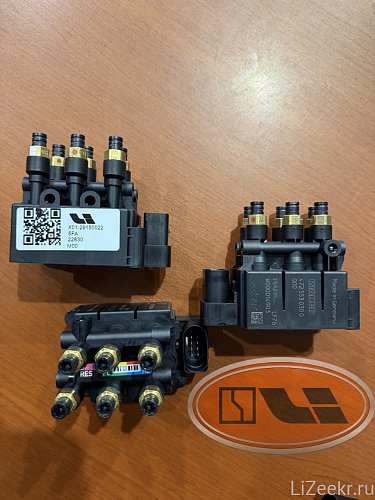 Блок клапанов Lixiang L7 L9 Li7 Li9