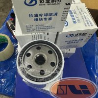 Фильтр масляный оригинал Lixiang L7/L8/L9/one